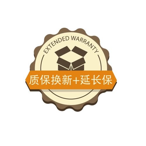 延保服务包