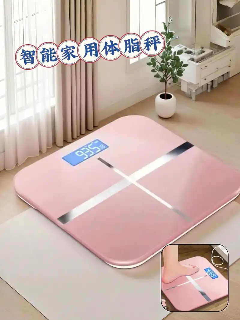 家用体重秤