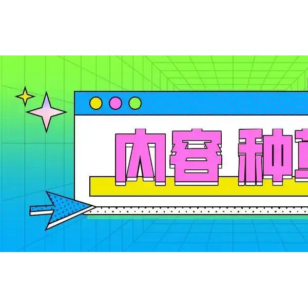 仓配资源共享