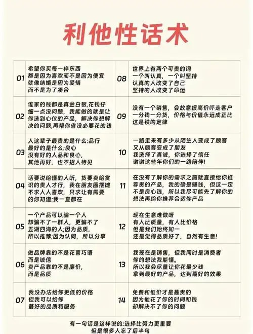 招商政策解读