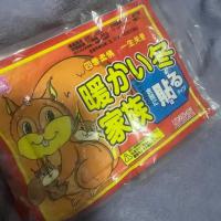暖宝宝贴