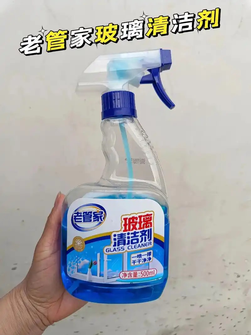 玻璃清洁剂