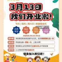 直播话术训练
