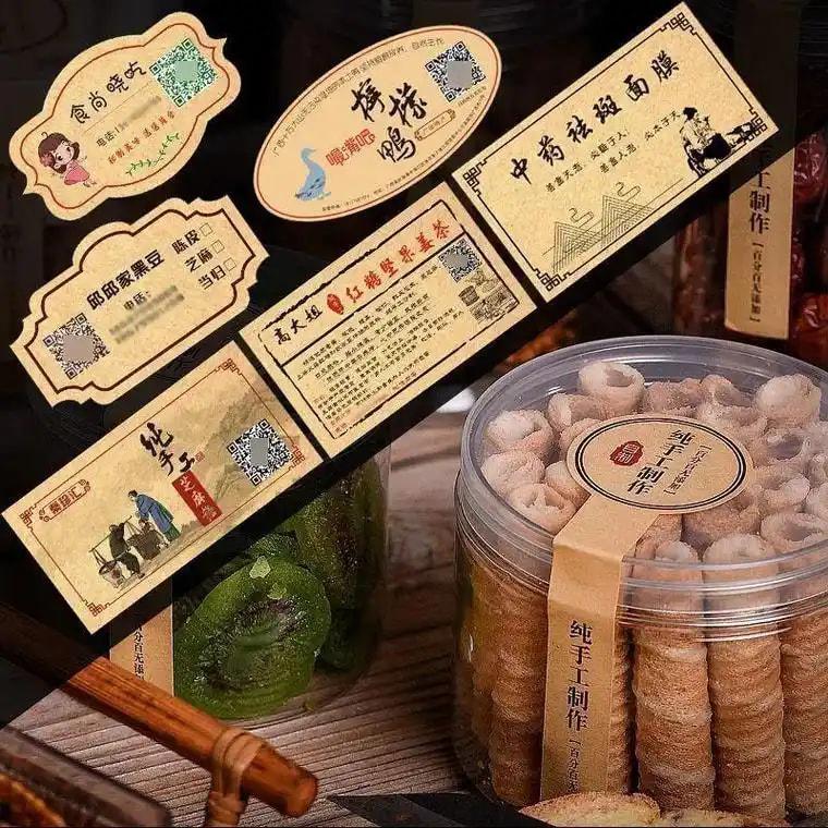 包装贴标代工