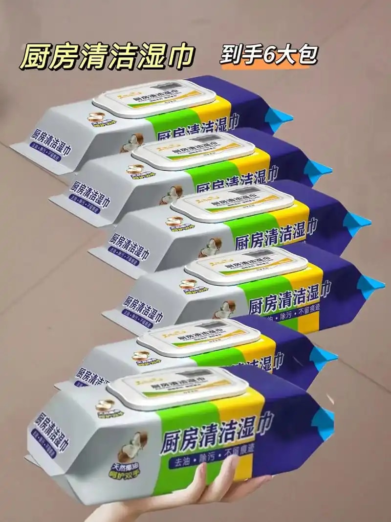 湿巾清洁套装