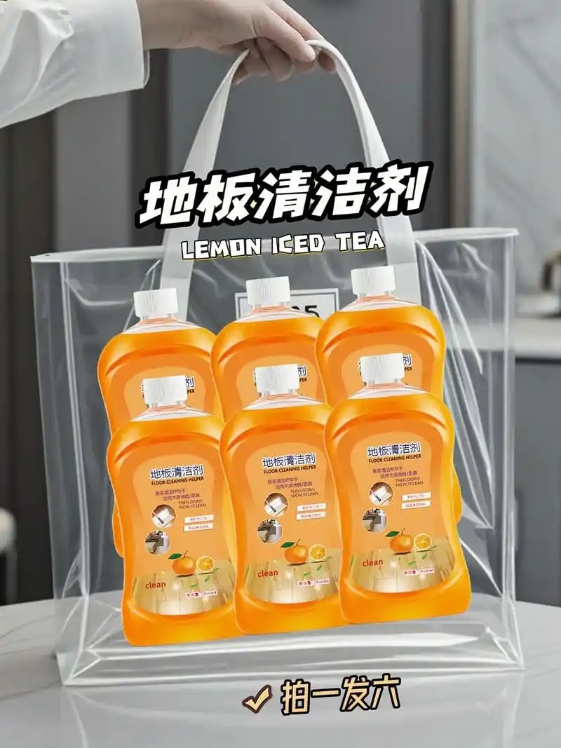 地板清洁液