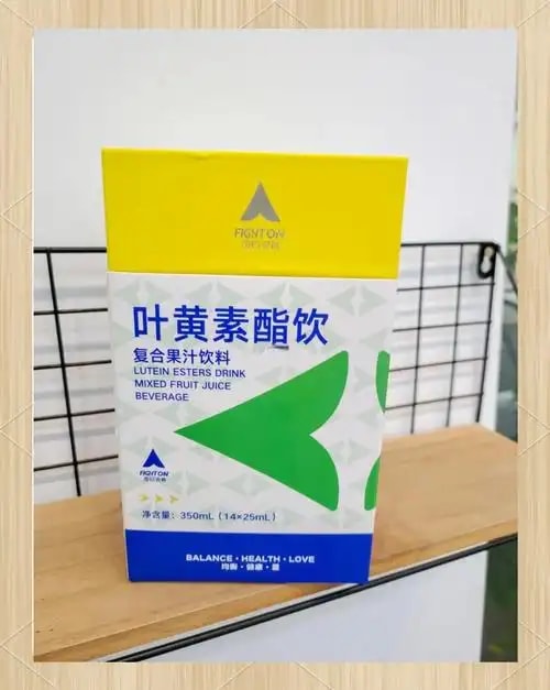 叶黄素酯