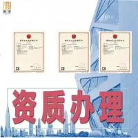 质保登记代办
