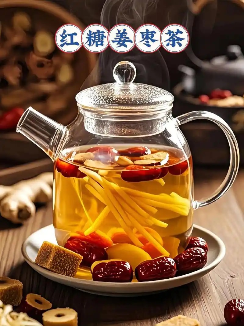 姜枣茶