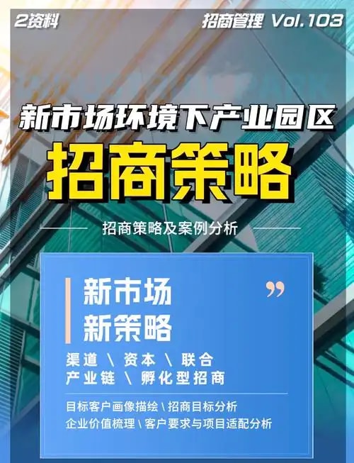 品控标准培训