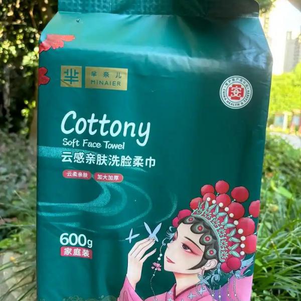 棉柔洗脸巾