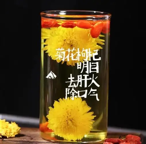 菊花枸杞茶
