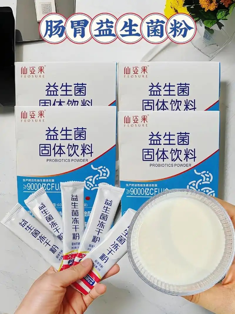 益生菌粉