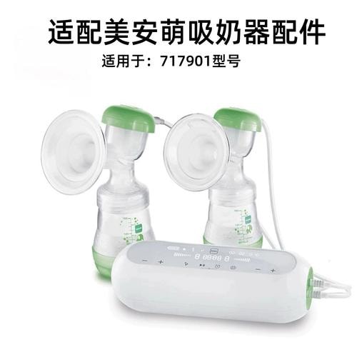 吸奶器配件