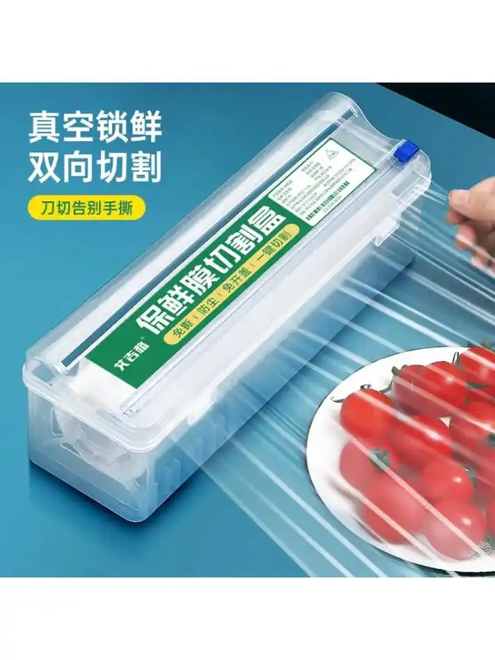 保鲜膜切割器