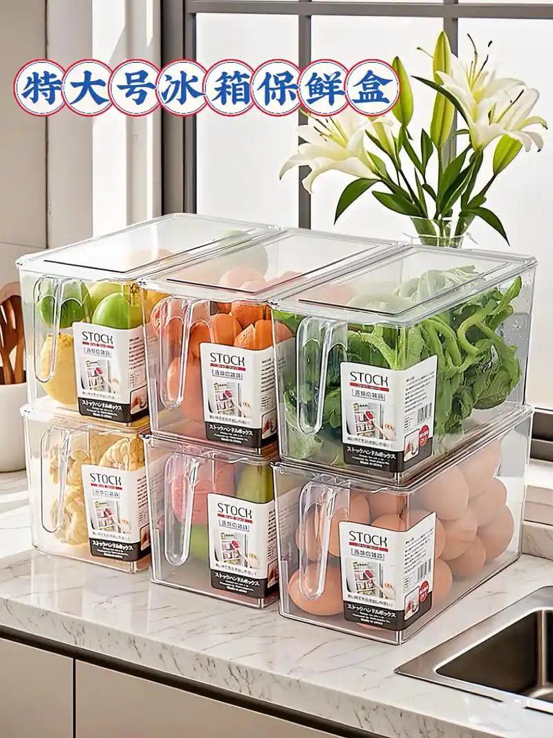 冰箱收纳盒