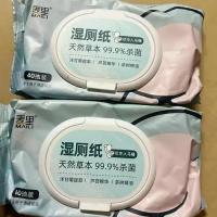 湿厕纸