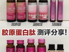 2026夏季健康产品专题展