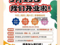 营养保健区域代理招商
