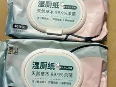家居织物与个护洗护组合套装趋势