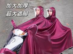 2026春季日用健康博览会