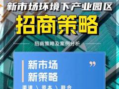 家居织物区域代理招商