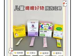 保健食品区域代理招商