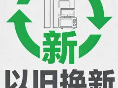 A4复印纸