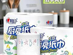 抽取式面巾纸