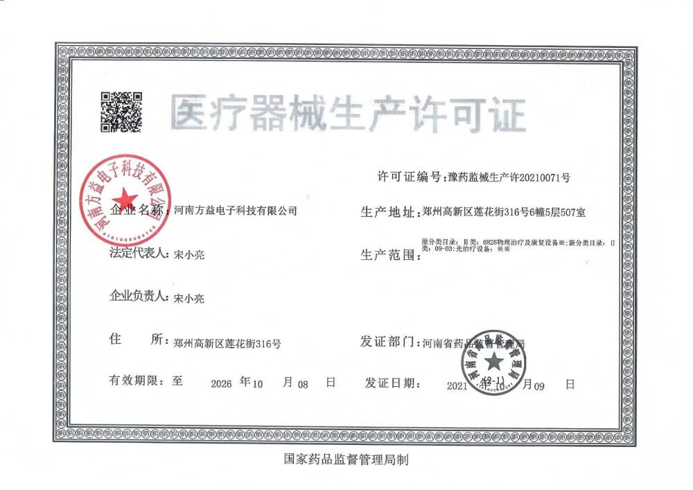 碳素光治疗仪详情1