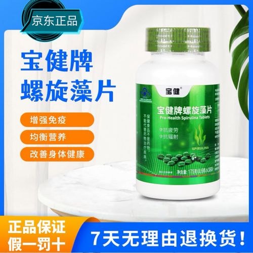 螺旋藻片