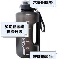 运动水壶