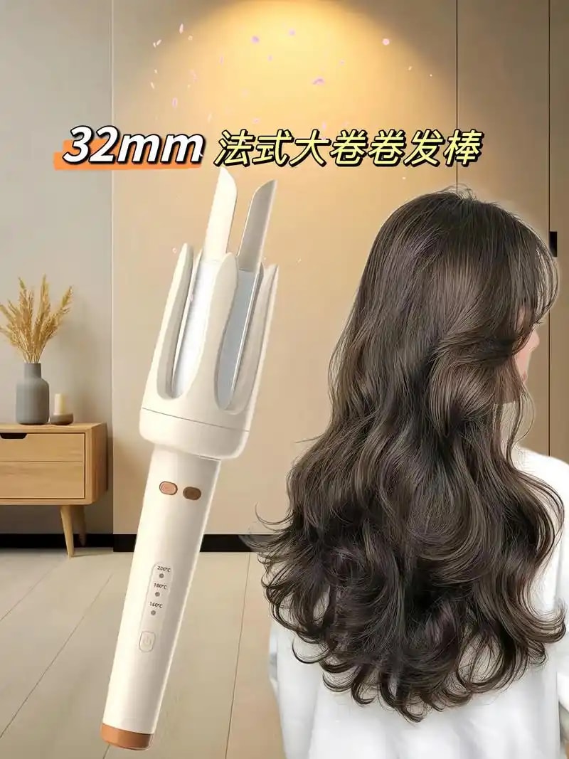 卷发器