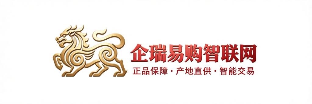 企瑞易购智联网